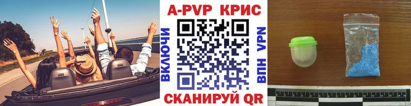 Альфа ПВП СК КРИС  Купить  Георгиевск 