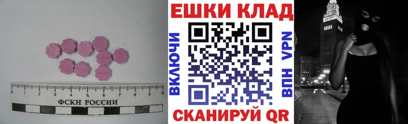 Ecstasy Дубай Георгиевск