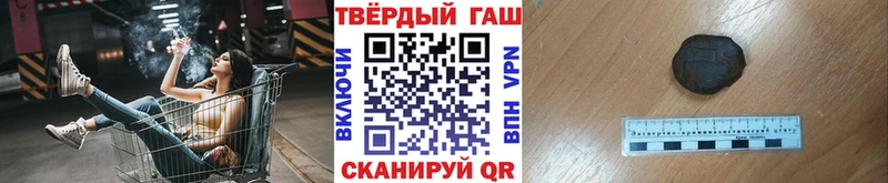 Гашиш 40% ТГК  Купить закладки  Георгиевск 