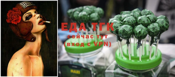 прущая мука Бронницы