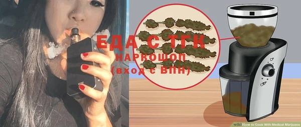 прущая мука Бронницы