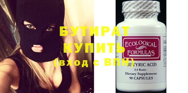 гашишное масло Бугульма
