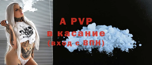 прущая мука Бронницы