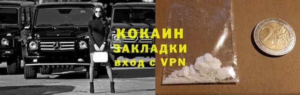 гашишное масло Бугульма