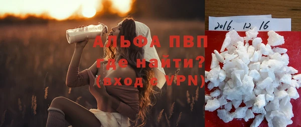 гашишное масло Бугульма