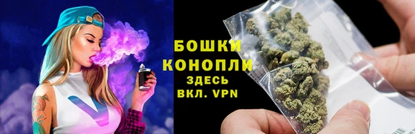 гашишное масло Бугульма