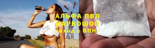прущая мука Бронницы