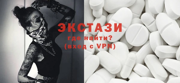 шишки Бородино
