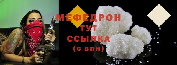 прущая мука Бронницы