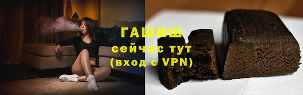 прущая мука Бронницы