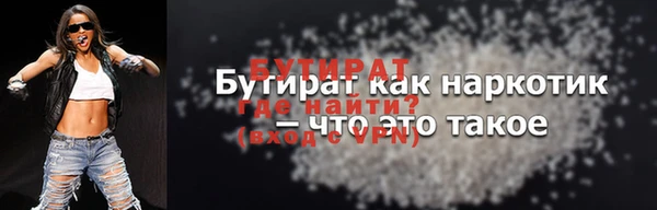 гашишное масло Бугульма