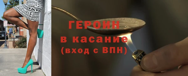 прущая мука Бронницы