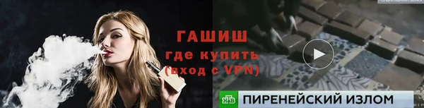 прущая мука Бронницы