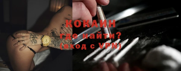 гашишное масло Бугульма