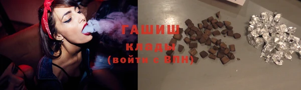 гашишное масло Бугульма