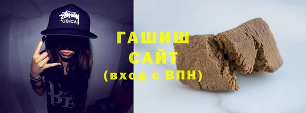 гашишное масло Бугульма