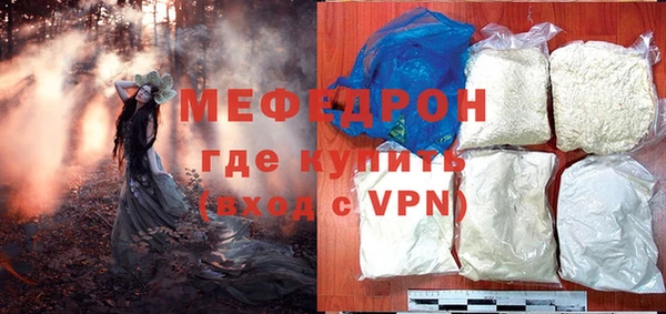 гашишное масло Бугульма