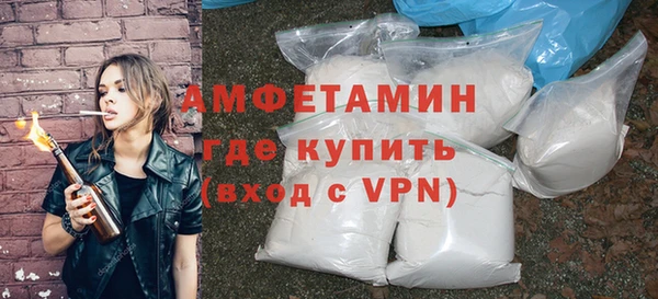 гашишное масло Бугульма