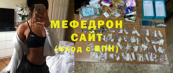 гашишное масло Бугульма