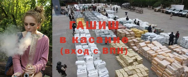 соль ск Покачи
