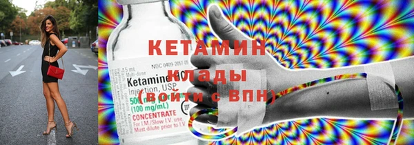 гашишное масло Бугульма