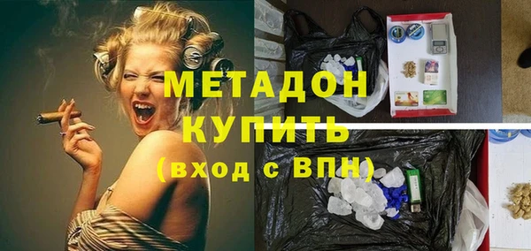 гашишное масло Бугульма