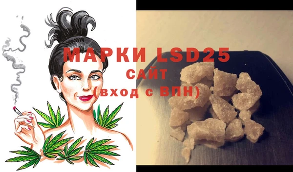 прущая мука Бронницы