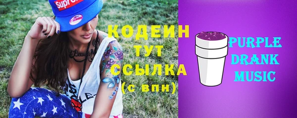гашишное масло Бугульма