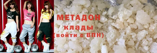 гашишное масло Бугульма