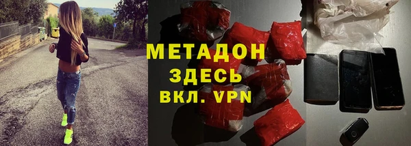 гашишное масло Бугульма