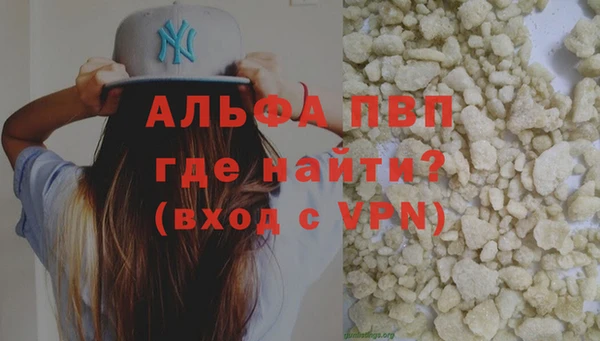 прущая мука Бронницы