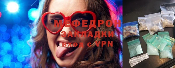 прущая мука Бронницы