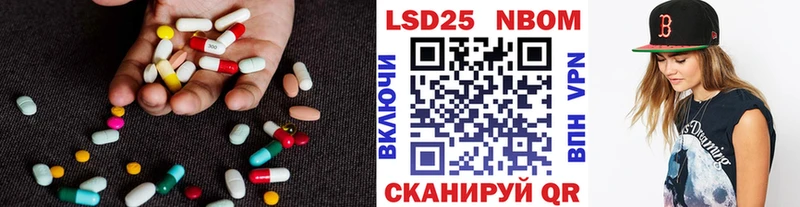 ЛСД экстази ecstasy  Купить  Георгиевск 