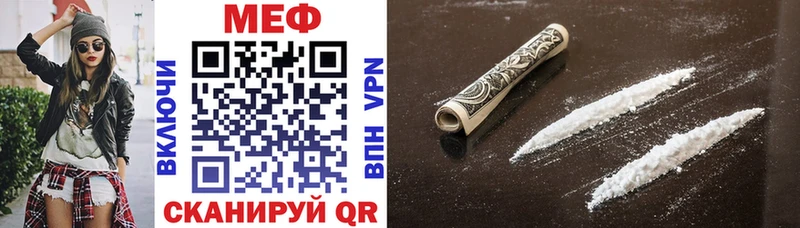 Купить  Георгиевск  МЯУ-МЯУ mephedrone 