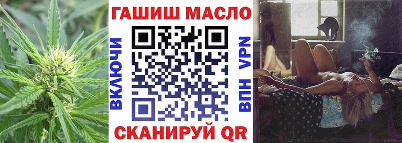 ТГК Wax  Купить  Георгиевск 