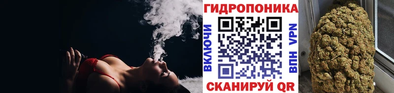 Марихуана тримм Купить где Георгиевск